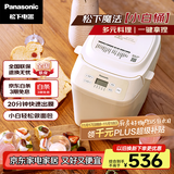 松下（Panasonic）面包机 家用烤面包机 揉面和面机可预约魔法小白桶SD-PN100