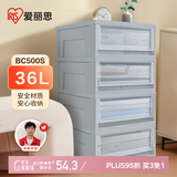 爱丽思塑料抽屉式收纳箱大号衣物衣服整理箱储物箱收纳盒1个装BC500S