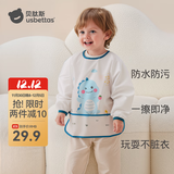 贝肽斯围兜婴儿辅食罩衣男女宝秋冬防油水饭兜口水围嘴儿童防污画画围裙 布鲁克海洋 80（0-2岁 适用身高70-80cm）