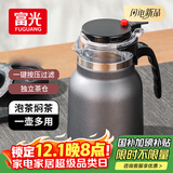 富光闷茶壶泡茶壶304不锈钢保温茶壶焖茶水分离壶大容量老白茶焖泡茶