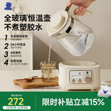 小白熊全玻璃恒温水壶调奶器婴儿电热水壶烧水壶冲奶1.2L 5025随机发货