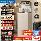 美菱（MeiLing）智能语音茶吧机家用多功能遥控智能恒温双屏触控立式下置式【升级高硼硅防溢壶】温热款MY-DA6231