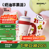 BABLOV花伴森保温杯女士大容量学生陶瓷覆膜内胆茶水分离吸管水杯子礼物