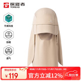 探路者（TOREAD）帽子户外运动男女通用吸湿速干清爽透气可拆卸可调节遮阳帽
