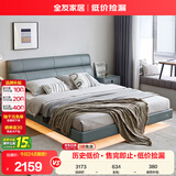 全友家居 真皮悬浮床头层牛皮现代简约主卧室双人皮艺软包大床1.8米