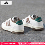 阿迪达斯 （adidas）板鞋男鞋 2025秋季新款运动鞋低帮透气休闲鞋耐磨轻便小白鞋 白绿/时尚板鞋/晒图退10 42 （内长260mm）