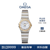 欧米茄（OMEGA）瑞表星座石英镶钻女表24mm123.25.24.60.55.004 礼物