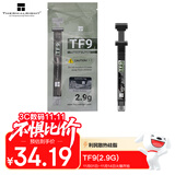 Thermalright(利民) TF9(2.9g)(散热配件/CPU散热膏/2.9g装/导热系数14/笔记本导热膏/附带利民刮刀)