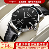 冠琴（GUANQIN）瑞士认证手表男士机械表 超薄简约中学生男表 精钢商务绅士名表 罗马黑皮本黑