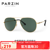 帕森（PARZIN）偏光太阳镜男 经典飞行框蛤蟆镜遮阳防晒眼镜开车驾驶专用墨镜 金框墨绿片（PZ8318）