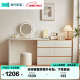 林氏家居现代简约梳妆台卧室小户型化妆桌可伸缩书桌斗柜一体OV3C