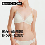 蕉内（Bananain）蕉内空气杯503Air三角杯蕾丝色丁背钩式文胸