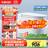 东鹏（DONGPENG）星河4.0智能马桶一体机无水压限制全自动即热式紫外泡沫盾坐便器 Z603E语音泡泡+宽柔雾洗+带水箱 下单备注/坑距250/300/350/400