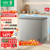 容声（Ronshen）风冷无霜200L单温家商两用冰柜一级能效-40℃冰封锁鲜电脑精控冷柜BD/BC-200E30HNLAJ