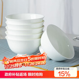 陶相惠陶瓷米饭碗套装家用釉下彩10个高脚碗防烫汤碗5英寸纯白骨瓷饭碗