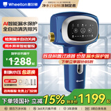 惠尔顿前置过滤器全自动清洗智能反冲洗全屋家用滤水器超12T/h大通量管道净水器P0063PRO AI智能前置（带漏水保护）P0068