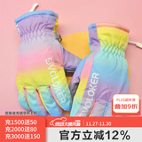 酷峰（kufun） 儿童手套冬天滑雪玩雪触屏手套保暖加厚玩雪加绒防水骑车男女 彩虹（非触屏） （3-5岁）