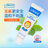 布朗博士儿童牙膏 无氟木糖醇配方防龋齿 0-3岁宝宝婴儿 双口味 牙刷组合 狮子图案 40g（苹果梨味）