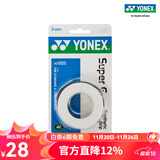 尤尼克斯尤尼克斯手胶AC102C三条装羽毛球拍网球拍绑带手柄胶防滑吸汗手胶 AC102C 白色 3条装【印尼产】 1盒3条装