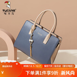 啄木鸟（TUCANO）包包女款2025年手提包妈妈款单肩斜挎包实用生日礼物送女友