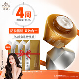 滋源【孟子义同款】发膜防脱养护强韧发丝深层修护护发素235g头皮可用