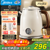 美的（Midea）艺术家电热水壶  烧水壶自动断电保温一体  1.6L大容量电热水壶 316L不锈钢恒温壶 精准控温 63-Q
