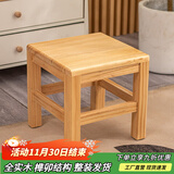仟艺绘 全实木小凳子欧式板凳整装榫卯换鞋凳家用茶几凳矮凳纯实木方凳 方形凳【长27*宽27*高27cm】