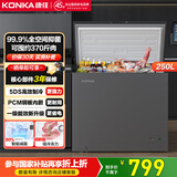 康佳250升单温家用 智能减霜PCM面板 一级能效冰柜小型家用 冷藏冷冻冷柜 BG25JD以旧换新 国家补贴20%