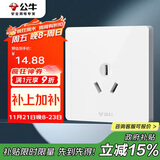 公牛（BULL）开关插座 G12系列三孔16A插座空调插座86型面板 G12Z104S 象牙白 