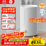 米家 小米加湿器2卧室轻音家用办公室桌面迷你空气加湿上加水大容量加湿器MJJSQ06DY
