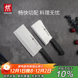 双立人（ZWILLING）刀具套装Enjoy菜刀砍骨刀斩切刀切菜刀厨刀斩骨刀刀中片刀2件套