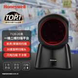 霍尼韦尔（Honeywell）扫码平台 扫码枪 条形码 二维扫描平台 20线“大眼睛”条形码扫描器扫描枪 7120-2D黑