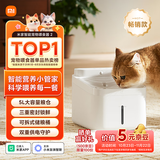 米家无线智能宠物饮水机2 小米猫咪饮水机喂水器自动循环 猫咪喂水机