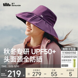 蕉下（beneunder）遮阳帽子冬季防晒帽女大帽檐渔夫帽子男登山帽太阳帽防风防晒 紫