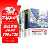 【全4册】鲁滨逊漂流记+爱丽丝漫游奇境+汤姆·索亚历险记+骑鹅旅行记 快乐读书吧六年级下册课外必