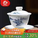 MULTIPOTENT功夫茶具三才盖碗手绘江山如画薄胎瓷盖碗