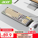 宏碁（acer）有线键盘鼠标套装 机械手感 炫彩灯效人体工学音量旋钮 拼色 有线键鼠套装 宏驱动鼠标  OKW238