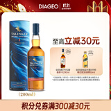 泰斯卡（Talisker）8年SR2024珍藏限量版 单一麦芽威士忌 洋酒200ml