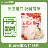 艾唯倪（ivenet）韩国原装进口米脆米饼 宝宝儿童零食磨牙棒无额外添加 水果味30g