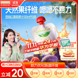 爷爷的农场西梅红葡萄复合果汁饮料100ml*10袋儿童果汁饮料礼盒nfc零食0添加