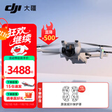 大疆（DJI）Mini 3 入门优选航拍无人机 迷你续航飞行器 适配高清带屏遥控器 智能高清拍摄 Mini 3 畅飞（带屏三电）【赠原装保护罩】 【超值推荐】两年版随心换（推荐528元）