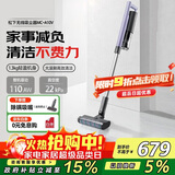 松下（Panasonic）【国家补贴】吸尘器 家用无线手持除螨扫地机 轻量机身强劲吸力 地毯猫狗全屋吸毛除毛  MC-A10V
