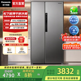 松下（Panasonic）【国家补贴20%】大白鲸505升冰箱家用双开门对开门超薄平嵌入式一级能效风冷无霜银离子抗菌净味 钛灰银【深冷速冻+抗菌保鲜】EB51SPA-S