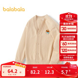巴拉巴拉童装儿童毛衣男童女童秋冬2025开衫小童针织衫拜年服209125103202
