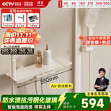 四季沐歌（MICOE）恒温淋浴花洒套装 增压花洒喷头精铜龙头淋雨器奶油风花洒全套