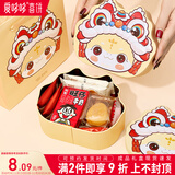 爱哆哆喜饼满月伴手礼蛇宝宝满月回礼诞生百天喜蛋年货喜糖礼盒