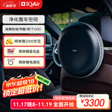IQAir车载空气净化器除烟除味除甲醛除尘除过敏原过滤花粉车用小型便携式原装进口Atem Car