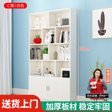 美舒庭 书架书柜组合落地简易带门学生简约多层置物架储物收纳架子 C款【暖白色】