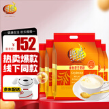 维维 豆奶粉  即食营养早餐全家冲调饮品欢乐家庭装 豆奶粉独立小袋 【京仓直发】1000g*5袋
