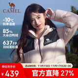 骆驼（CAMEL）户外羽绒服秋冬新款男女600蓬加厚面包服